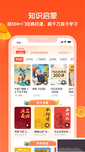 少年得到