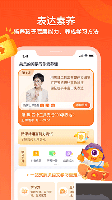 少年得到
