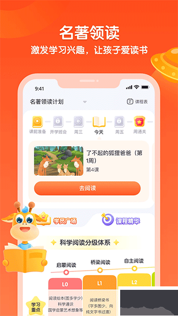 少年得到