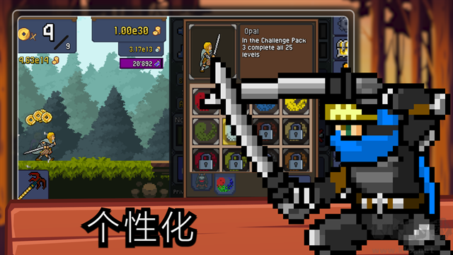 点击忍者安卓版