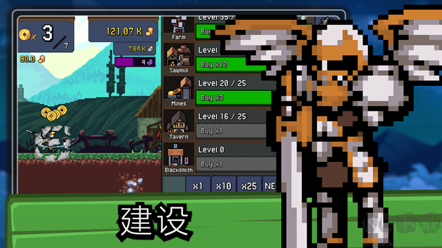 点击忍者安卓版