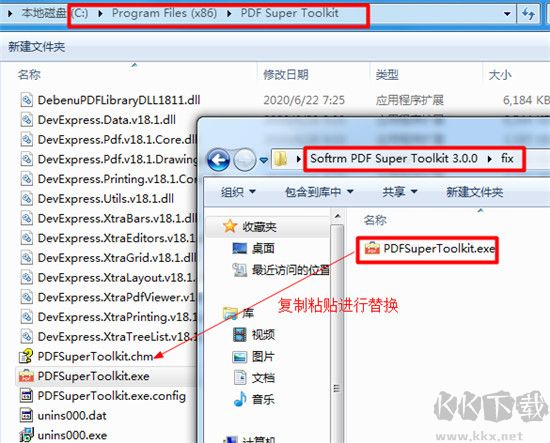 PDF Super Toolkit(PDF超级工具包)