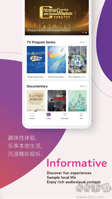 inJiangsu我苏