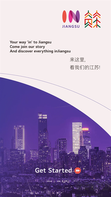 inJiangsu我苏