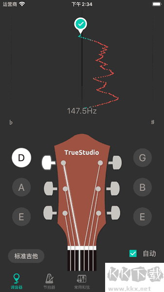 吉他调音大师APP
