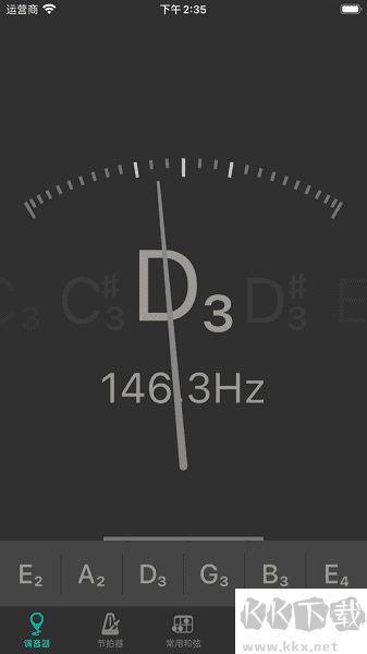 吉他调音大师APP