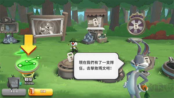 乐一通混战世界