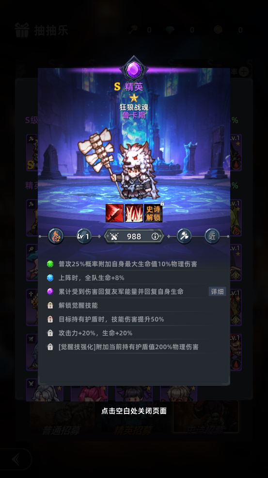 魔法骑士团