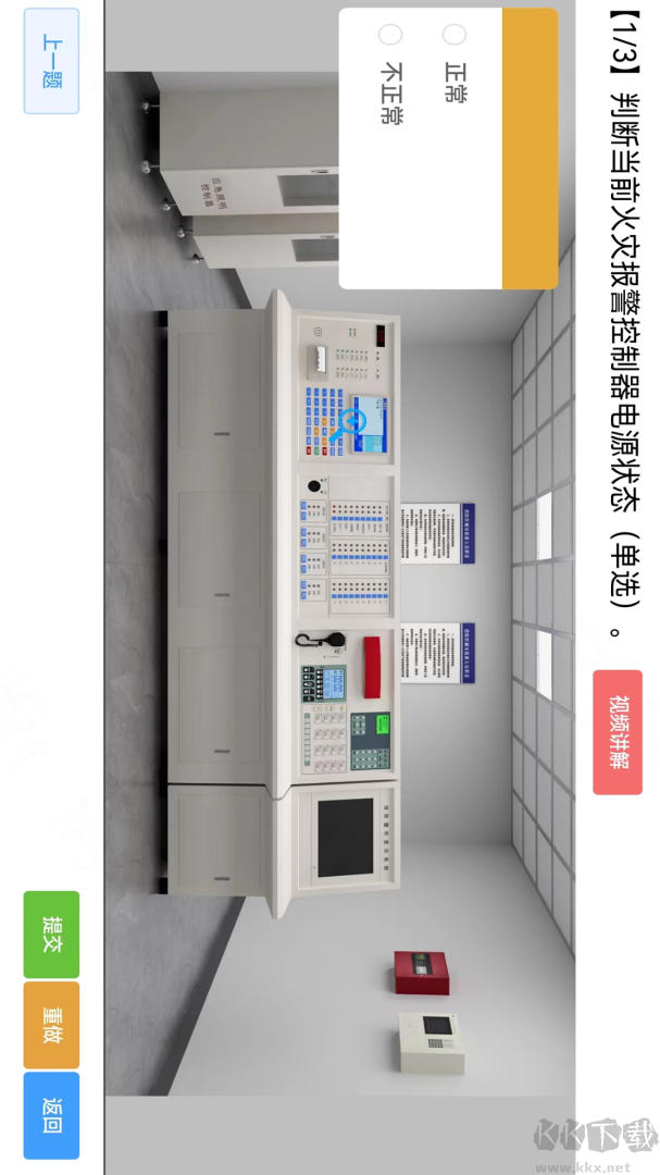 消考宝