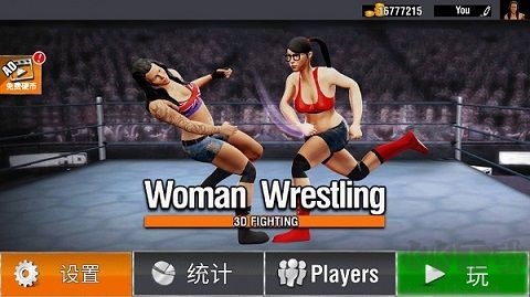 坏女孩摔跤模拟器(Bad Girls Wrestling Game)