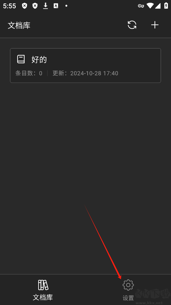 WonderPen妙笔