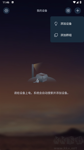 宝莲灯pro