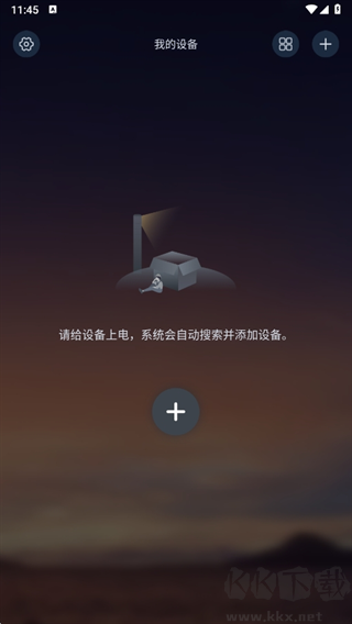 宝莲灯pro