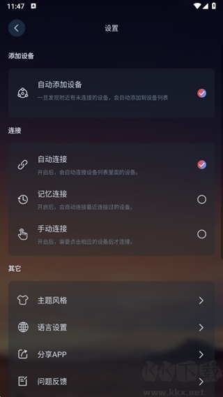宝莲灯pro