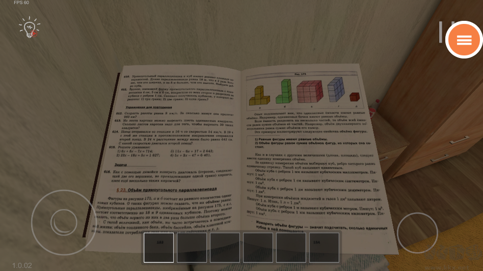 我要逃课逃离校园