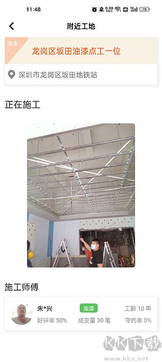棒棒锤