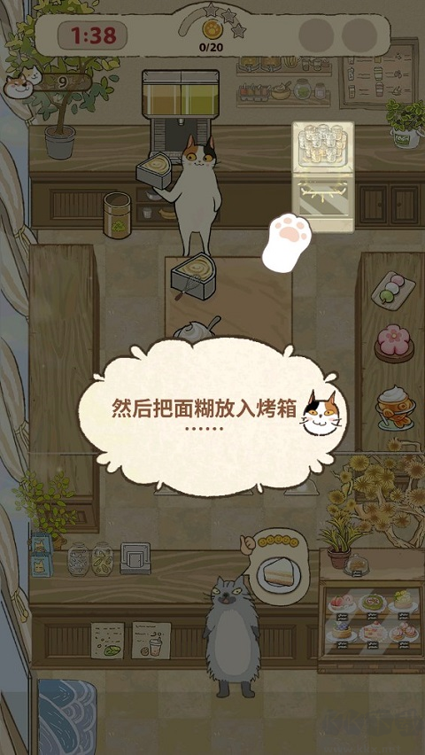 大厨布里托(Purr-fect-Chef)