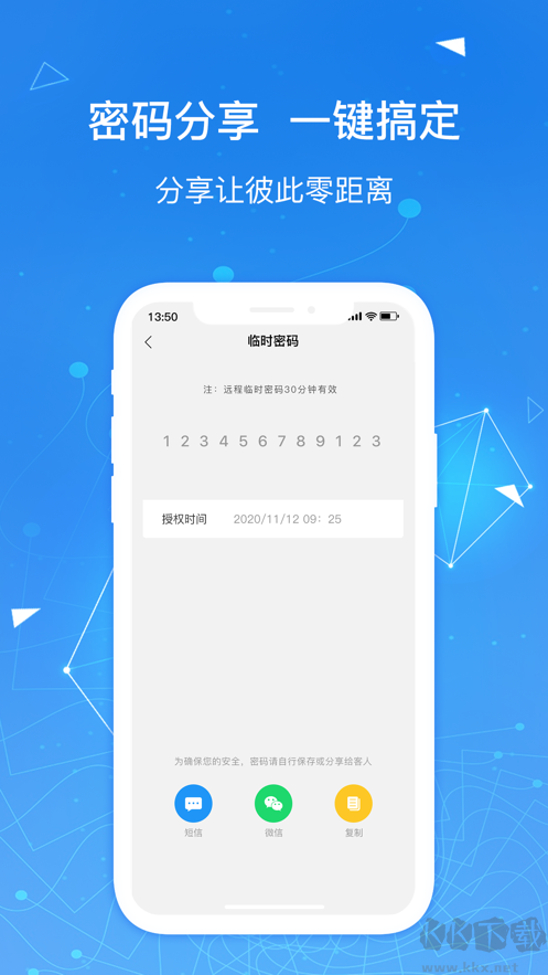 凯迪仕智能