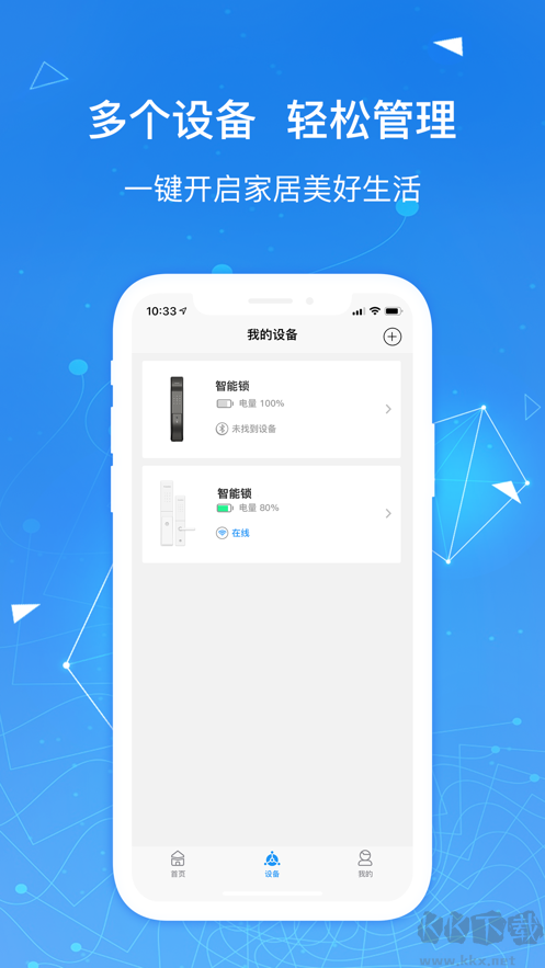 凯迪仕智能