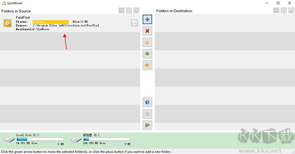 SymMover(文件移动工具)