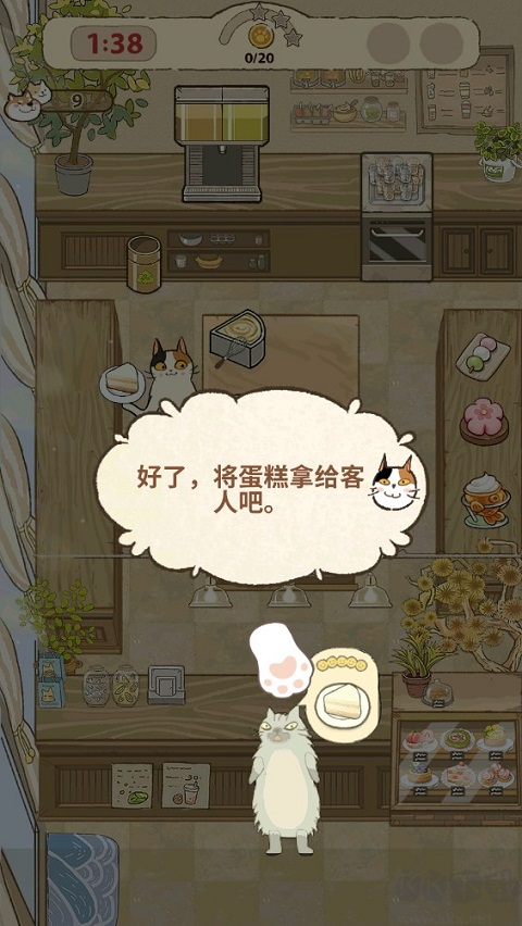 大厨布里托(Purr-fect-Chef)