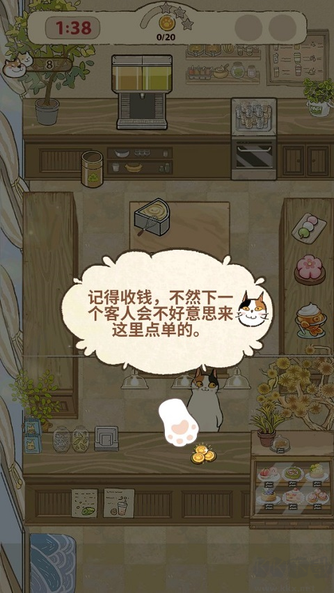 大厨布里托(Purr-fect-Chef)