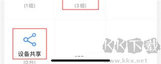 凯迪仕智能
