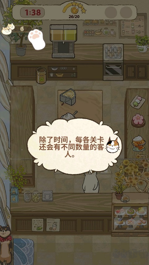 大厨布里托(Purr-fect-Chef)