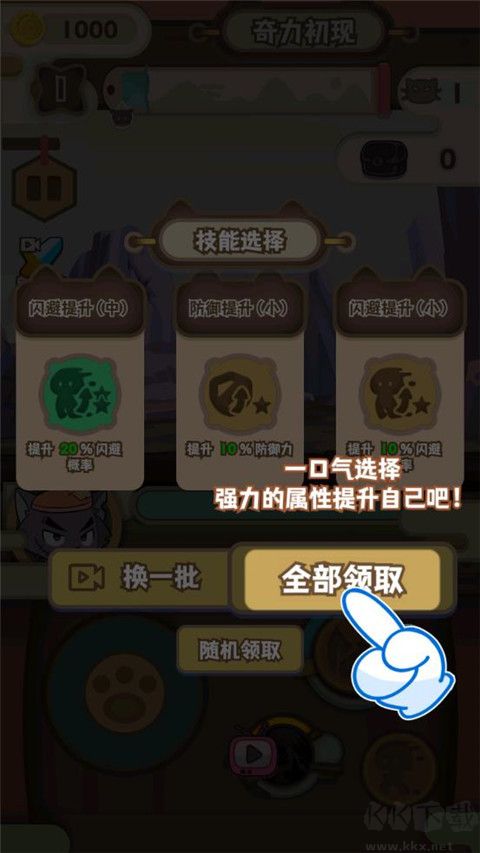 喜羊羊与灰太狼奇幻之旅