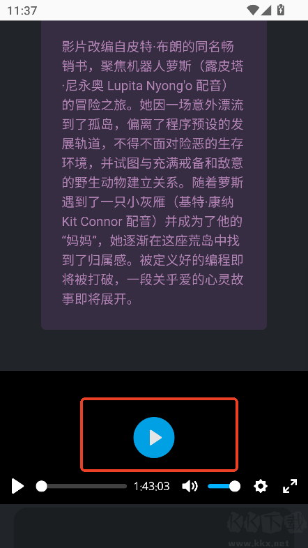 磁力熊手机版app