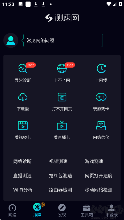 测速网