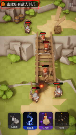 魔法突袭最新版