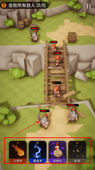 魔法突袭最新版