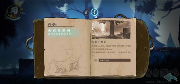 格雷克大冒险阿祖尔的回忆