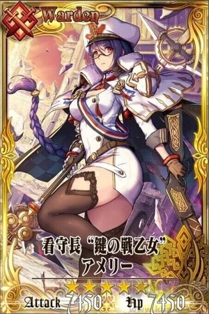锁链战记