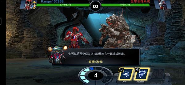 超凡战队遗产战争