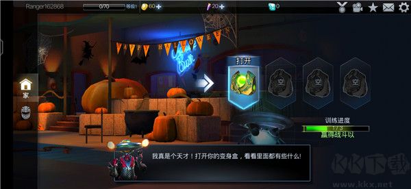 超凡战队遗产战争