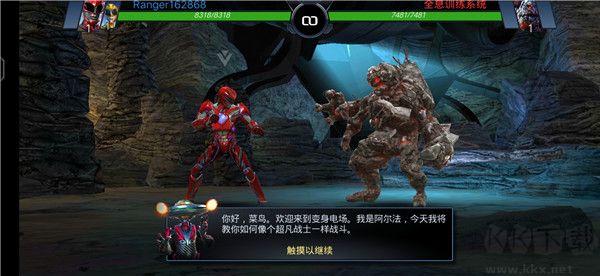 超凡战队遗产战争