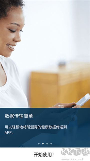 欧姆龙笔记