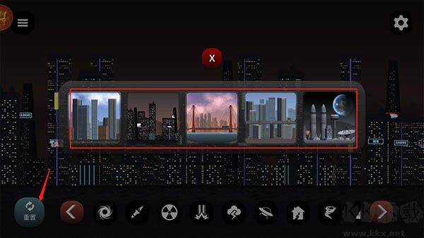 失控城市模拟器