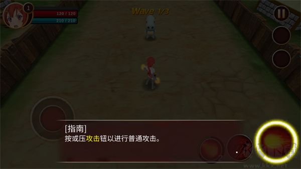 史诗征服