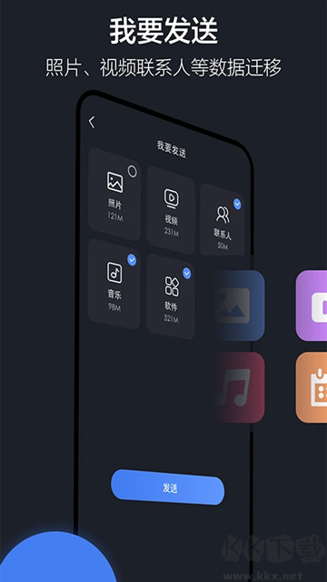 隔空投送手机版