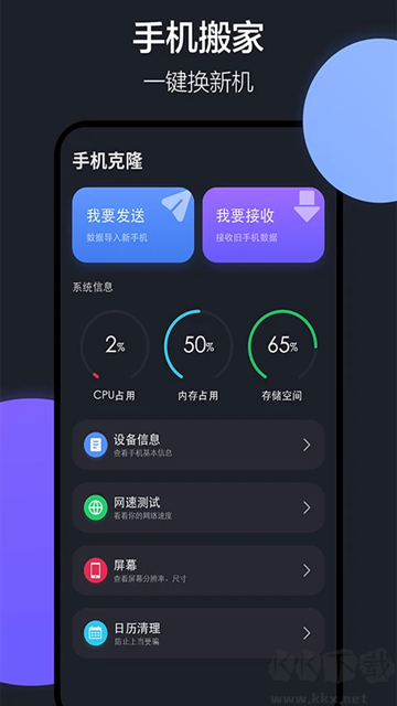 隔空投送手机版