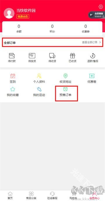 oxbldkr偶像便利店
