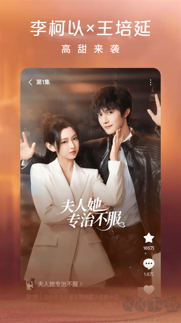 红果免费短剧最新版