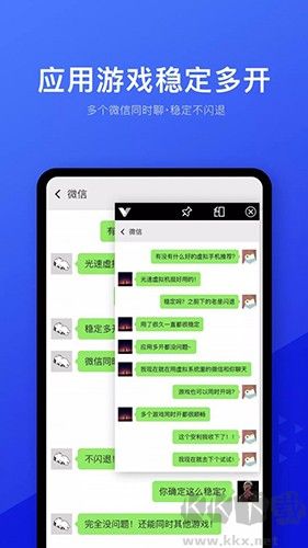 光速虚拟机