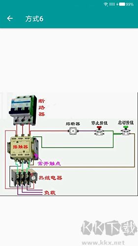 电工手册最新版