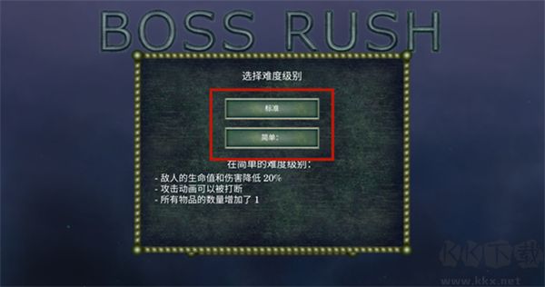怪物拉什神话