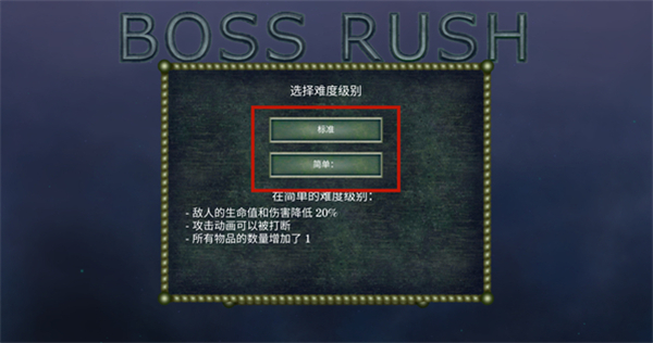 怪物拉什神话