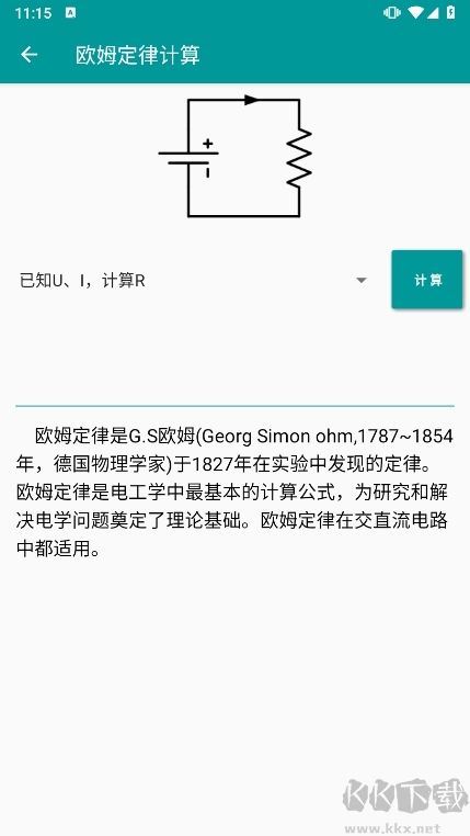 电工手册最新版